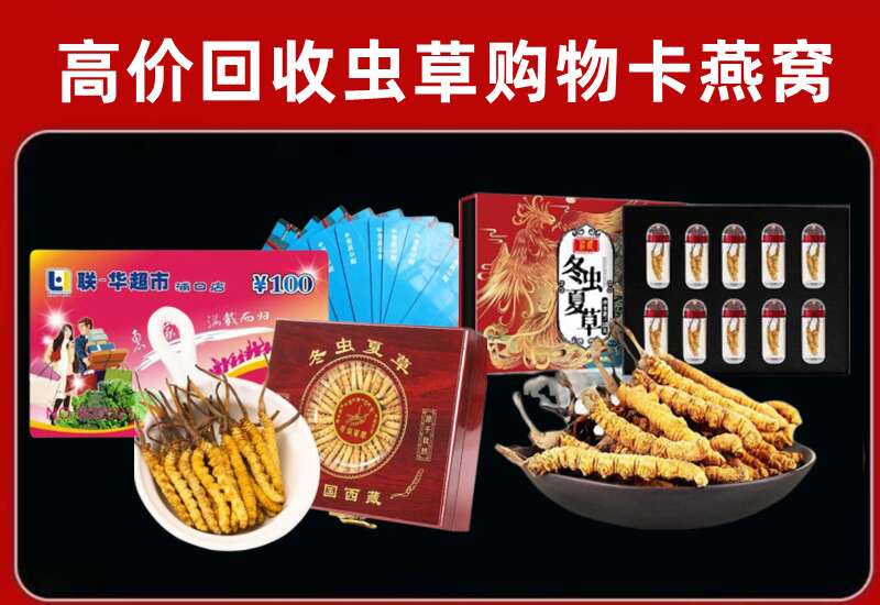 武城回收购物卡